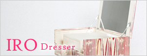 IRO Dresser