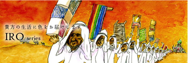 IRO Open Shelf IRO Display Case IRO Living Table